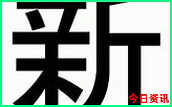 中国10大名茶排名榜前十名