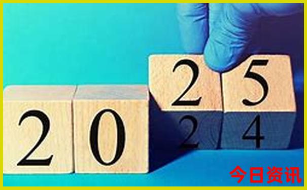 曾道正版资料免费大全网站2025